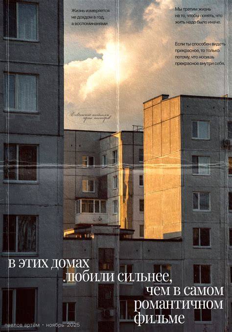 grafico architettura termostati connessi